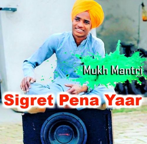 Sigret Pena Yaar Mukh Mantri mp3 song free download, Sigret Pena Yaar Mukh Mantri full album