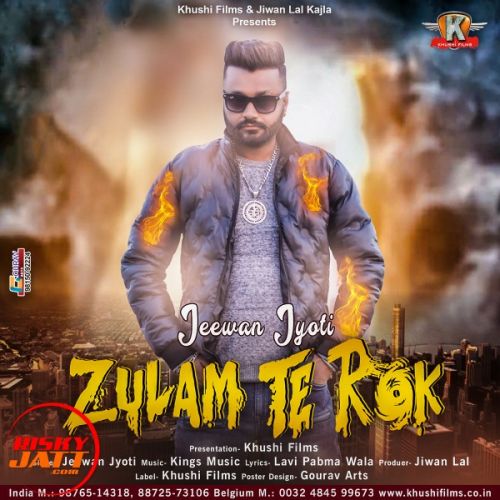 Zulam Te Rok Jeewan Jyoti mp3 song free download, Zulam Te Rok Jeewan Jyoti full album