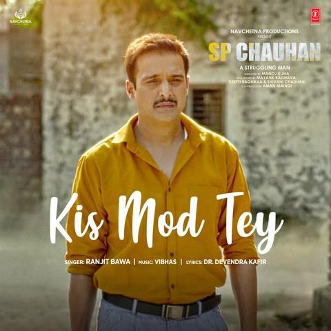 Kis Mod Tey (SP Chauhan) Ranjit Bawa mp3 song free download, Kis Mod Tey (SP Chauhan) Ranjit Bawa full album