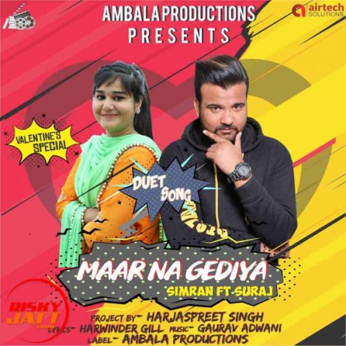 Maar Na Gediya Suraj Momi, Sam Raza mp3 song free download, Maar Na Gediya Suraj Momi, Sam Raza full album