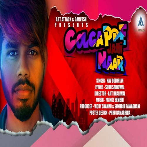 Golgappe Jehi Naar Nav Dolorain mp3 song free download, Golgappe Jehi Naar Nav Dolorain full album