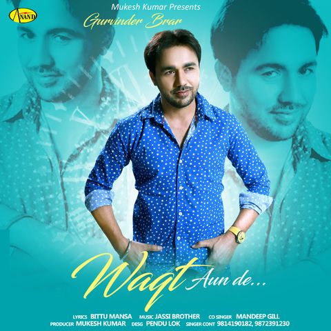 Waqt Aunde Gurvinder Brar mp3 song free download, Waqt Aunde Gurvinder Brar full album