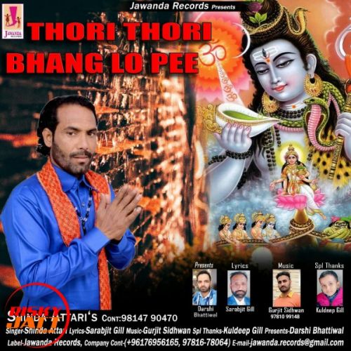 Thori Thori Bhang Lo Pee Shinda Attari mp3 song free download, Thori Thori Bhang Lo Pee Shinda Attari full album