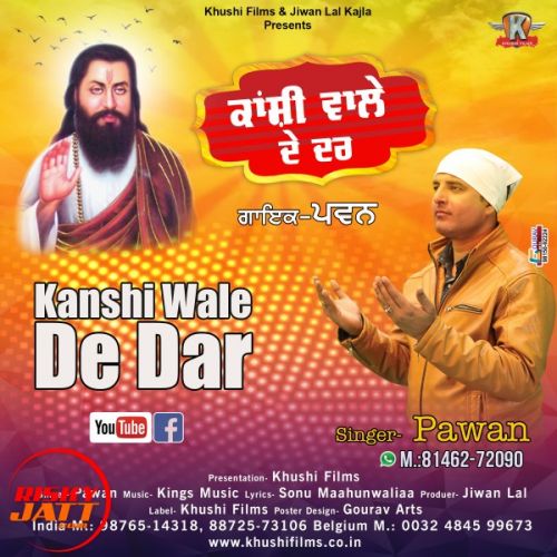 Kanshi Wale De Dar Pawan mp3 song free download, Kanshi Wale De Dar Pawan full album