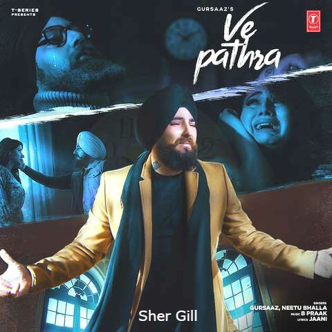 Ve Pathra Neetu Bhalla, B Praak, Gursaaz mp3 song free download, Ve Pathra Neetu Bhalla, B Praak, Gursaaz full album