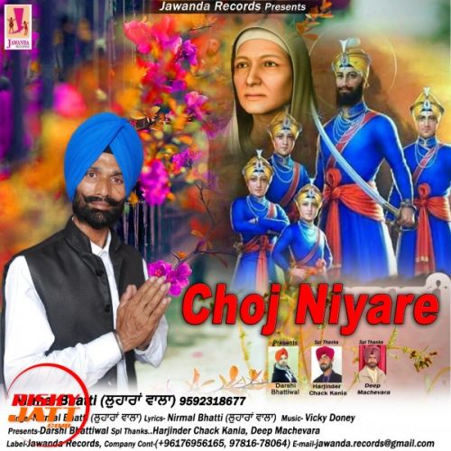 Choj Niyare Nirmal Bhatti Lohara Wala mp3 song free download, Choj Niyare Nirmal Bhatti Lohara Wala full album