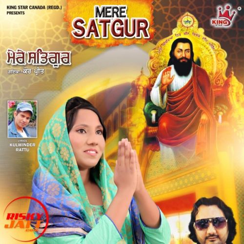 Janam Dihara Mere Satguru Da Kaur Preet mp3 song free download, Janam Dihara Mere Satguru Da Kaur Preet full album