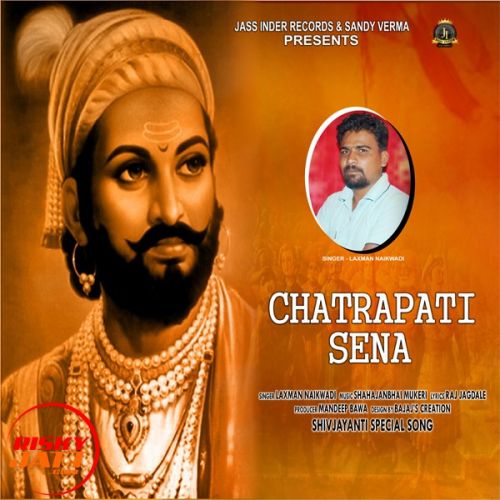 Chatrapati Sena Laxman Naikwadi mp3 song free download, Chatrapati Sena Laxman Naikwadi full album