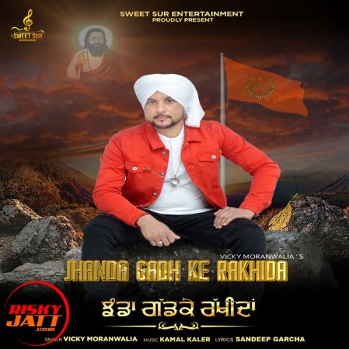 Jhanda Gadh Ke Rakhi Da Vicky Moranwalia mp3 song free download, Jhanda Gadh Ke Rakhi Da Vicky Moranwalia full album