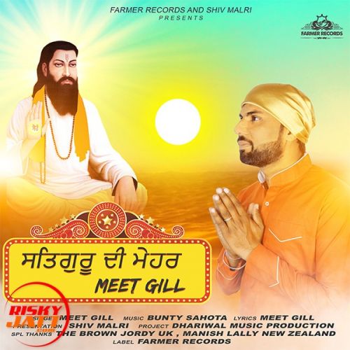 Satguru di Mehar Meet Gill mp3 song free download, Satguru di Mehar Meet Gill full album