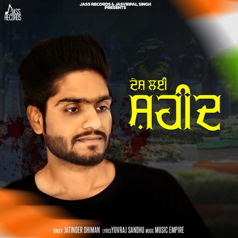 Desh Lyi Saheed Jatinder Dhiman mp3 song free download, Desh Lyi Saheed Jatinder Dhiman full album