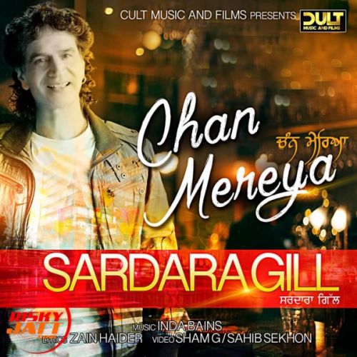 Chan Mereya Sardara Gill mp3 song free download, Chan Mereya Sardara Gill full album