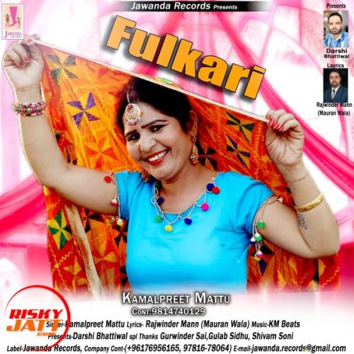 Fulkari Kamalpreet Mattu mp3 song free download, Fulkari Kamalpreet Mattu full album