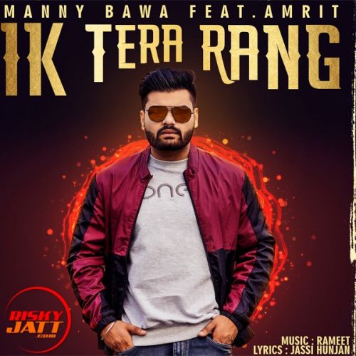 Ik Tera Rang Manny Bawa, Amrit mp3 song free download, Ik Tera Rang Manny Bawa, Amrit full album