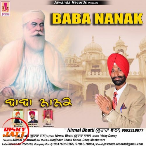 Baba Nanak Nirmal Bhatti Lohara Wala mp3 song free download, Baba Nanak Nirmal Bhatti Lohara Wala full album