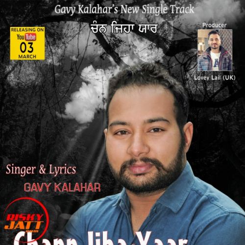 Chann Jiha Yaar Gavy Kalahar mp3 song free download, Chann Jiha Yaar Gavy Kalahar full album