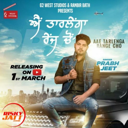 Ae Tarlainga Range Cho Prabh Jeet mp3 song free download, Ae Tarlainga Range Cho Prabh Jeet full album