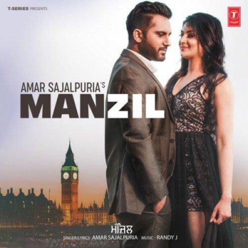 Manzil Amar Sajaalpuria mp3 song free download, Manzil Amar Sajaalpuria full album