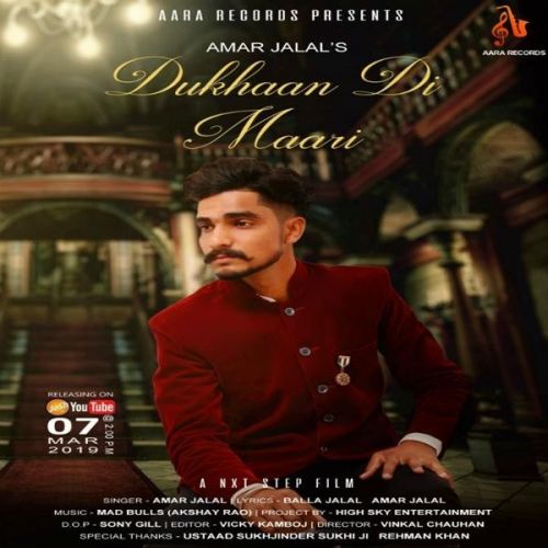 Dukhaan Di Maari Amar Jalal mp3 song free download, Dukhaan Di Maari Amar Jalal full album