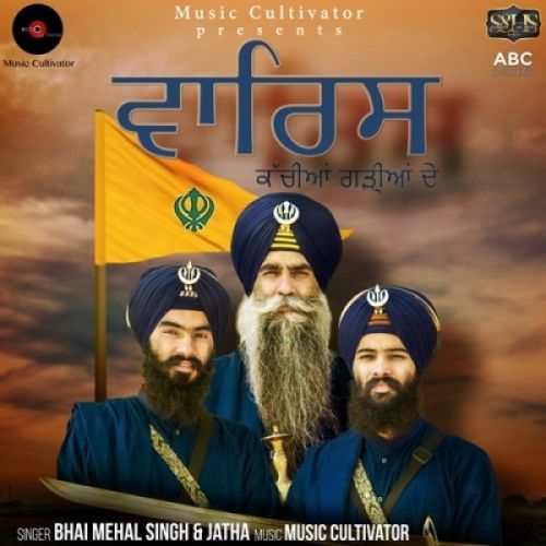 Waris Kachiya Garhiya De Bhai Mehal Singh, Jatha mp3 song free download, Waris Kachiya Garhiya De Bhai Mehal Singh, Jatha full album
