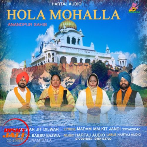 Hola mohalla anandpur sahib Dilwar Jit Dilwar mp3 song free download, Hola mohalla anandpur sahib Dilwar Jit Dilwar full album