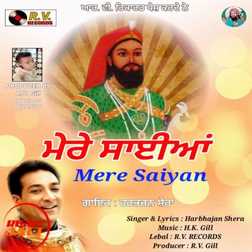 Mere Saiyan Harbhajan Shera mp3 song free download, Mere Saiyan Harbhajan Shera full album