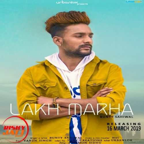 Lakh Marha Bunty Sahiwal mp3 song free download, Lakh Marha Bunty Sahiwal full album