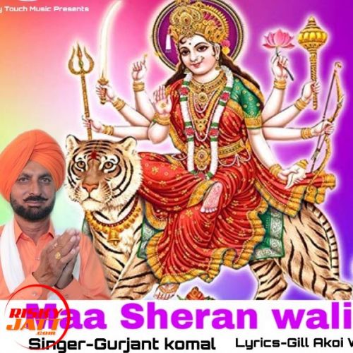 Maa Sheran Wali Gurjant Komal mp3 song free download, Maa Sheran Wali Gurjant Komal full album