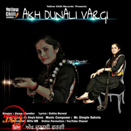 Akh Dunali Vargi Deep Mander mp3 song free download, Akh Dunali Vargi Deep Mander full album