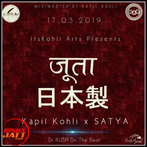 Joota Japani Kapil Kohli, Satya mp3 song free download, Joota Japani Kapil Kohli, Satya full album