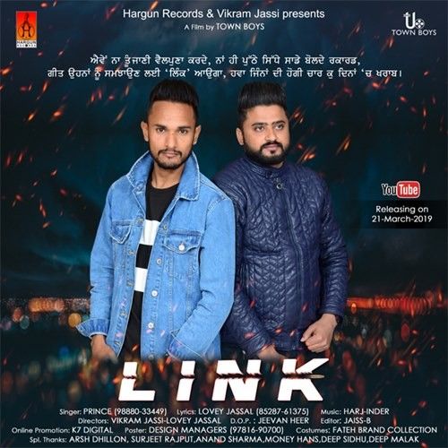 Link Prince mp3 song free download, Link Prince full album