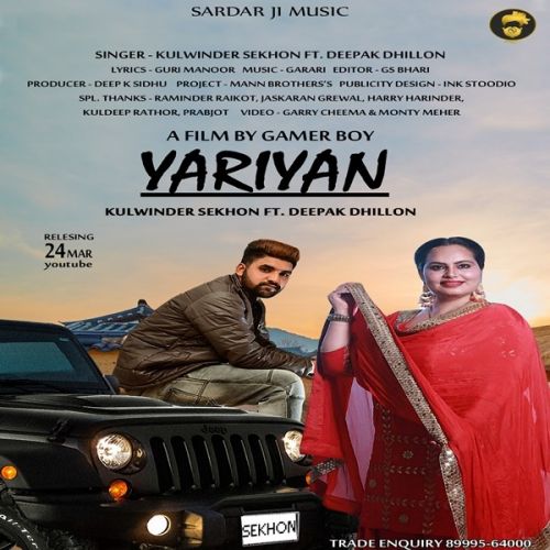 Yariyan Kulwinder Sekhon, Deepak Dhillon mp3 song free download, Yariyan Kulwinder Sekhon, Deepak Dhillon full album