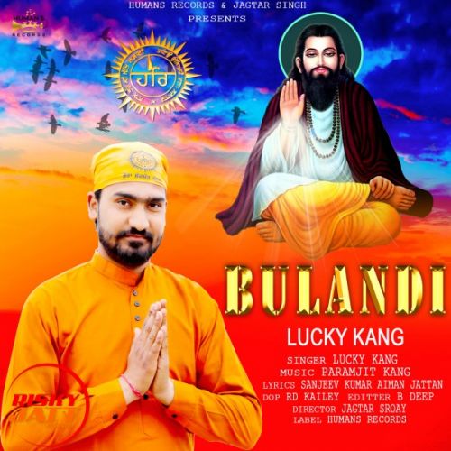 Bulandi Lucky Kang mp3 song free download, Bulandi Lucky Kang full album