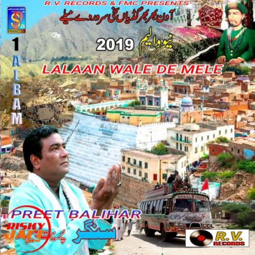 Lalaan Wale De Mele Preet Balihar mp3 song free download, Lalaan Wale De Mele Preet Balihar full album