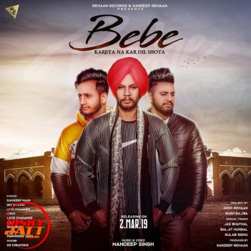 Bebe Sukhdeep Maan, Dev Sandhu, Love Chananke mp3 song free download, Bebe Sukhdeep Maan, Dev Sandhu, Love Chananke full album