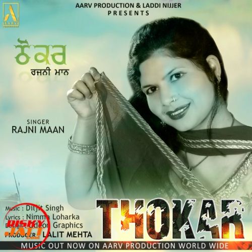 Thokar Rajni Maan mp3 song free download, Thokar Rajni Maan full album