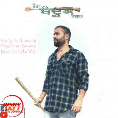 Danda bandook warga Bunty Sakhowalia mp3 song free download, Danda bandook warga Bunty Sakhowalia full album