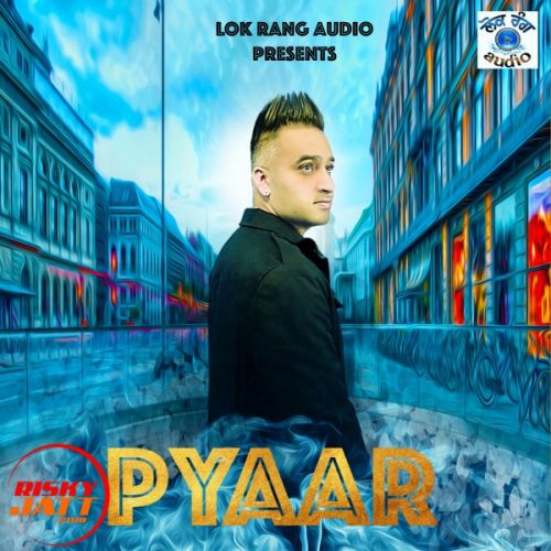 Pyaar Gurjeet Brar mp3 song free download, Pyaar Gurjeet Brar full album