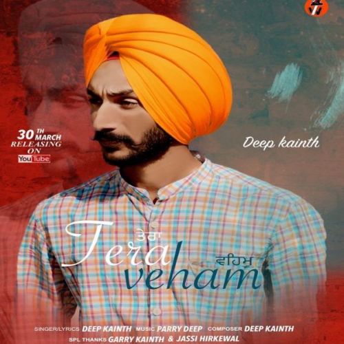 Tera Veham Deep Kainth mp3 song free download, Tera Veham Deep Kainth full album