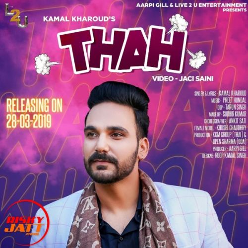 Thah Kamal Kharoud mp3 song free download, Thah Kamal Kharoud full album