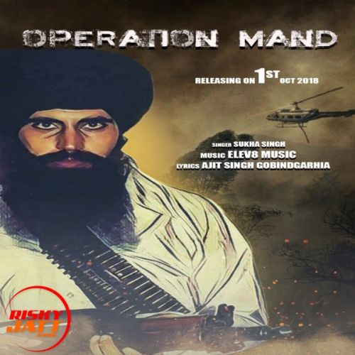 Operation Mand Sukha Singh mp3 song free download, Operation Mand Sukha Singh full album