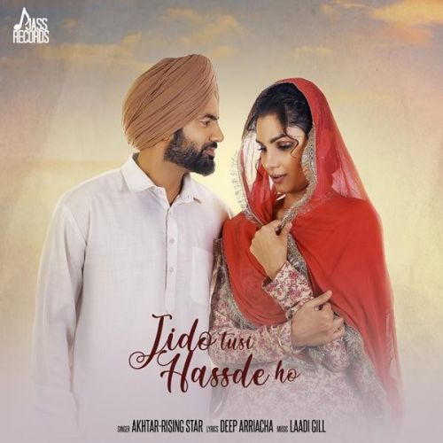 Jadon Tusi Hass De Ho (Yaara Ve) Shehnaz Akhtar mp3 song free download, Jadon Tusi Hass De Ho (Yaara Ve) Shehnaz Akhtar full album