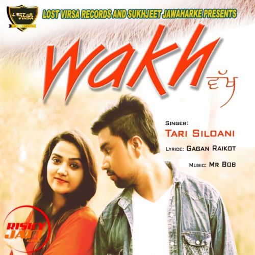 Wakh Tari Siloani mp3 song free download, Wakh Tari Siloani full album