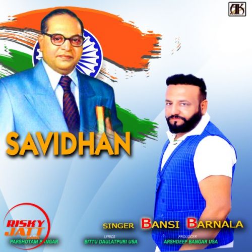 Savidhan Bansi Barnala mp3 song free download, Savidhan Bansi Barnala full album