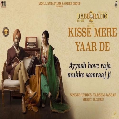 Kisse Mere Yaar De Tarsem Jassar mp3 song free download, Kisse Mere Yaar De Tarsem Jassar full album