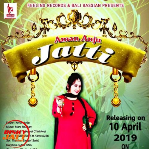 Jatti Aman Anju mp3 song free download, Jatti Aman Anju full album