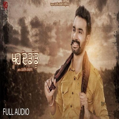 Khuh De Daddu Hardeep Grewal mp3 song free download, Khuh De Daddu Hardeep Grewal full album