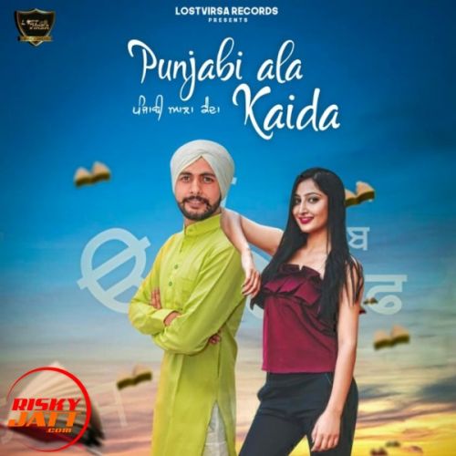 Punjabi Aala Kaida Guri Gill, Komal mp3 song free download, Punjabi Aala Kaida Guri Gill, Komal full album