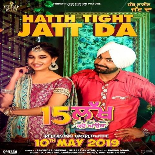 Hatth Tight Jatt Da Ravinder Grewal, Gurlez Akhtar mp3 song free download, Hatth Tight Jatt Da Ravinder Grewal, Gurlez Akhtar full album