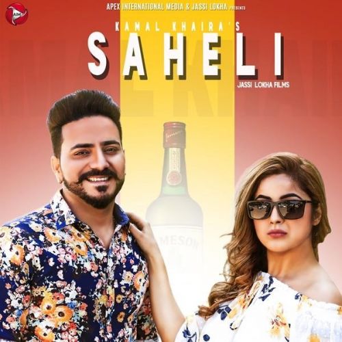 Saheli Kamal Khaira mp3 song free download, Saheli Kamal Khaira full album